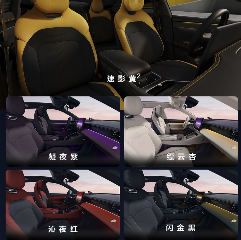 鸿蒙智行揭秘尚界Z7/Z7T内饰亮点 22.98万起预售 24小时小订破2.5万台